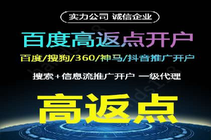 百度竞价代运营案例：从零到百万