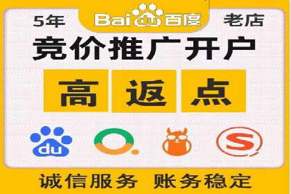 某企业SEM代运营全记录：提升转化率的秘诀