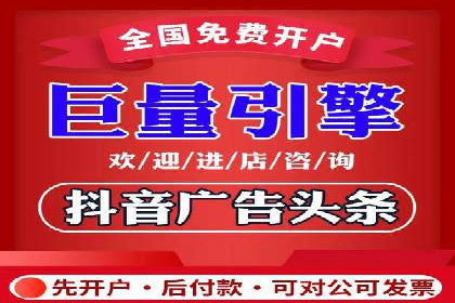 案例分析：百度推广排名提升的优化策略